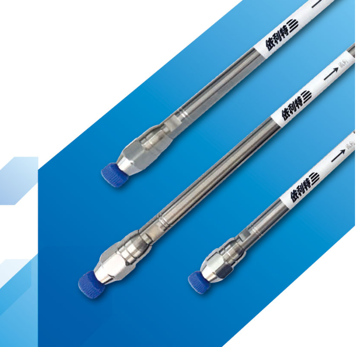 液相色譜柱 Supersil ODS2 5μm 保健品中維生素A的含量分析
