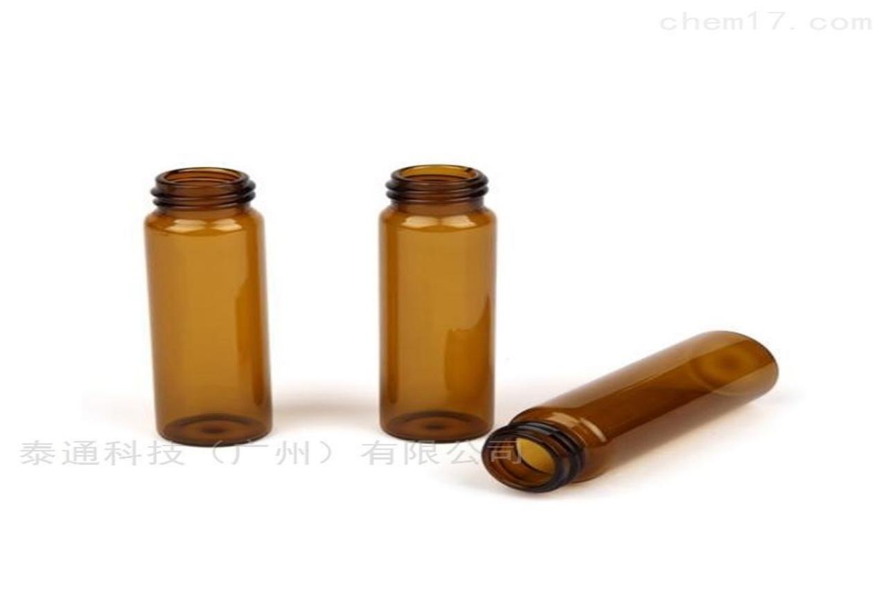 樣品瓶
